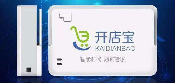 开店宝解读：信用卡注销后为何信用报告上仍有记录？