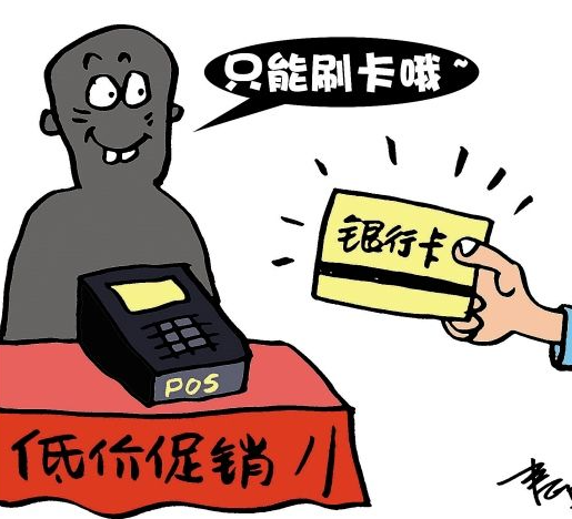 为什么POS机机要存款或押金如何选择？