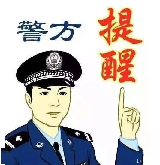 守护财富安全，过上幸福年？