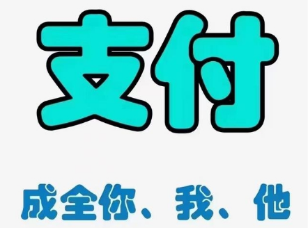 抖音支付科技有限公司成立：字节跳动拓宽支付业务版图