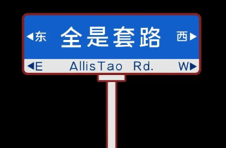 开店宝POS机：为什么说汇来米终止与违规代理商合作是严打违规行为？