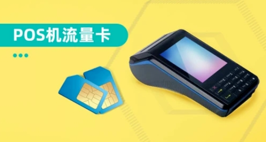 开店宝POS机如何提防账单里的“无底洞”?