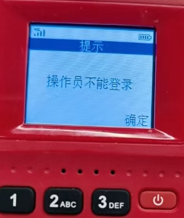 开店宝POS:沪上市场存量小微商户遭交易封停?
